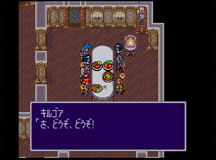 ブレスオブファイア2の写真460