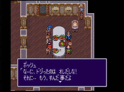 ブレスオブファイア2の写真461