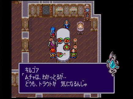 ブレスオブファイア2の写真464