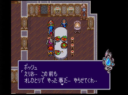 ブレスオブファイア2の写真465