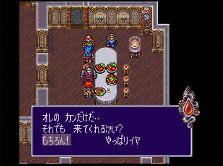 ブレスオブファイア2の写真468