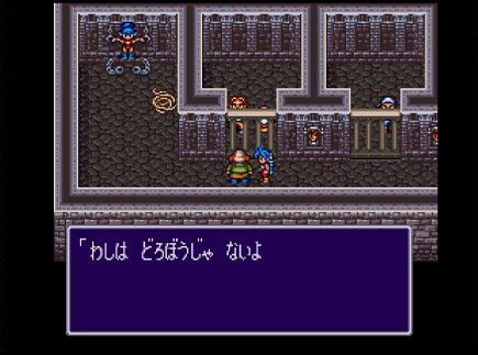 ブレスオブファイア2の写真473