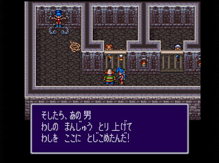 ブレスオブファイア2の写真475