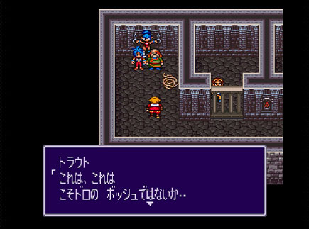 ブレスオブファイア2の写真476