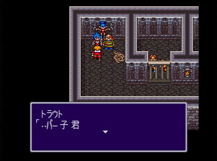 ブレスオブファイア2の写真477