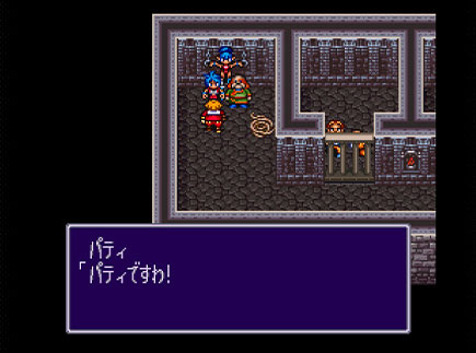 ブレスオブファイア2の写真478