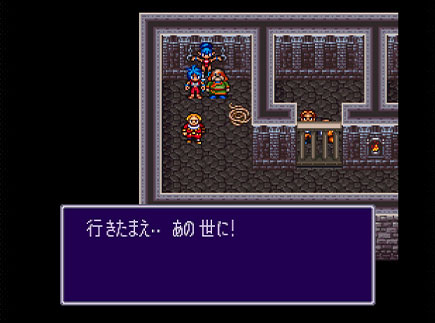 ブレスオブファイア2の写真479