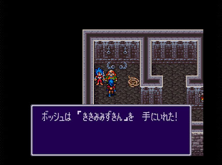 ブレスオブファイア2の写真482