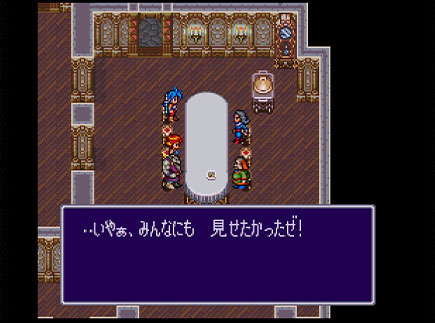 ブレスオブファイア2の写真485