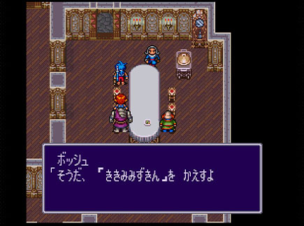 ブレスオブファイア2の写真486