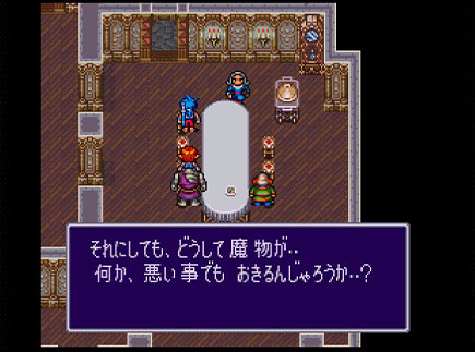 ブレスオブファイア2の写真488