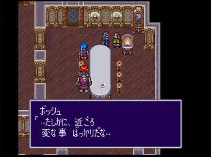 ブレスオブファイア2の写真489