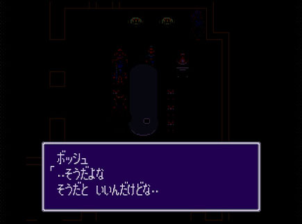 ブレスオブファイア2の写真492