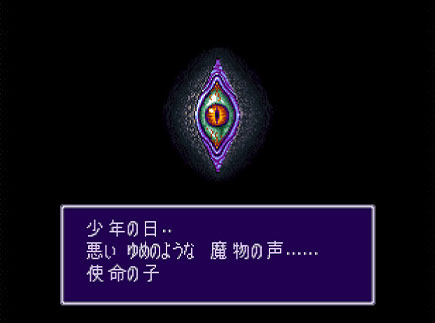 ブレスオブファイア2の写真494