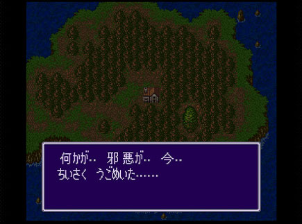 ブレスオブファイア2の写真497