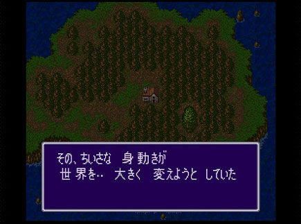 ブレスオブファイア2の写真498