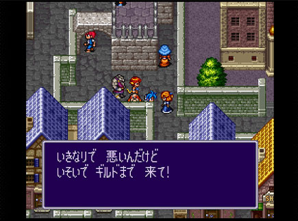 ブレスオブファイア2の写真499