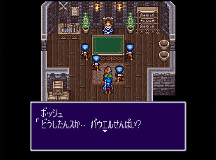 ブレスオブファイア2の写真501