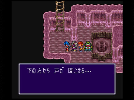 ブレスオブファイア2の写真525