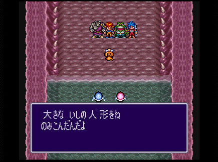 ブレスオブファイア2の写真528