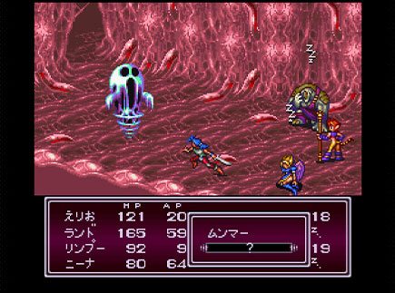 ブレスオブファイア2の写真537