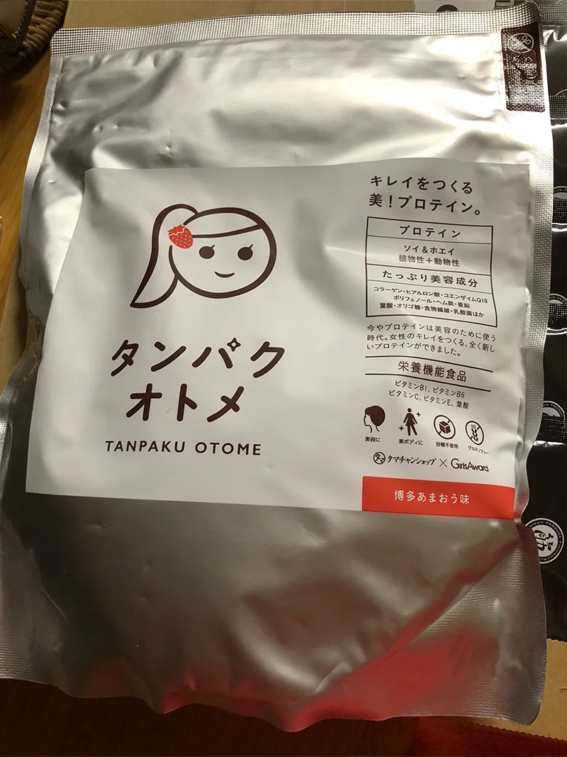 タマチャンショップの話