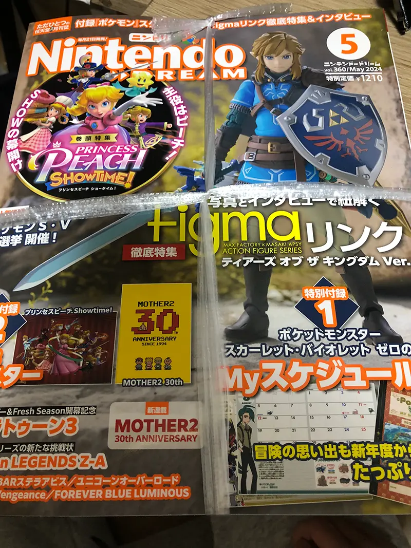 MOTHER2の30周年ポスターを飾ってみた