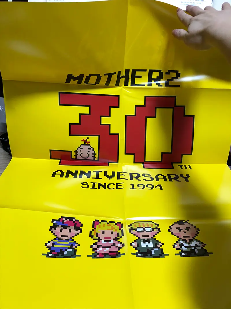 MOTHER2の30周年ポスターを飾ってみた