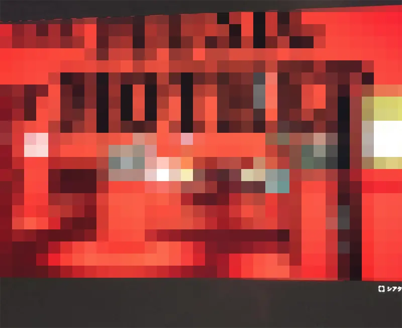 MOTHERのライブを観た。