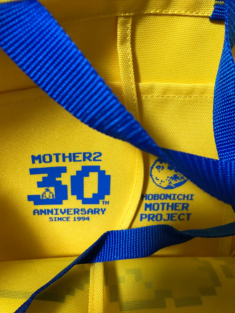 マザー２のひみつ。展に行ってきた