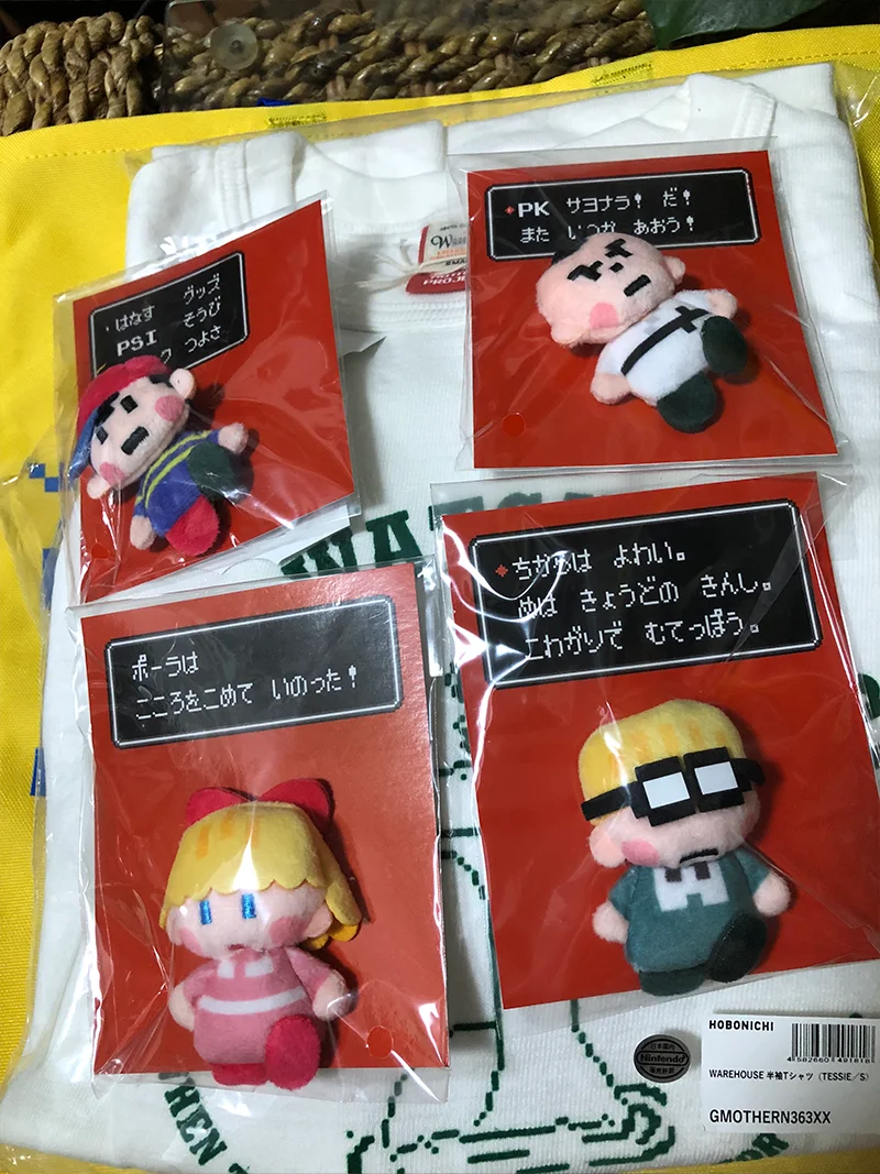 マザー２のひみつ。展に行ってきた