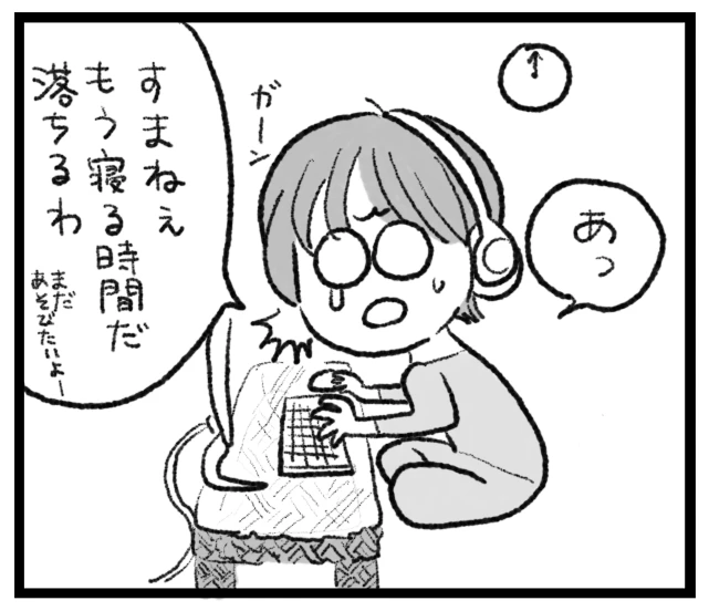 三十路女がジムに通うようになった話