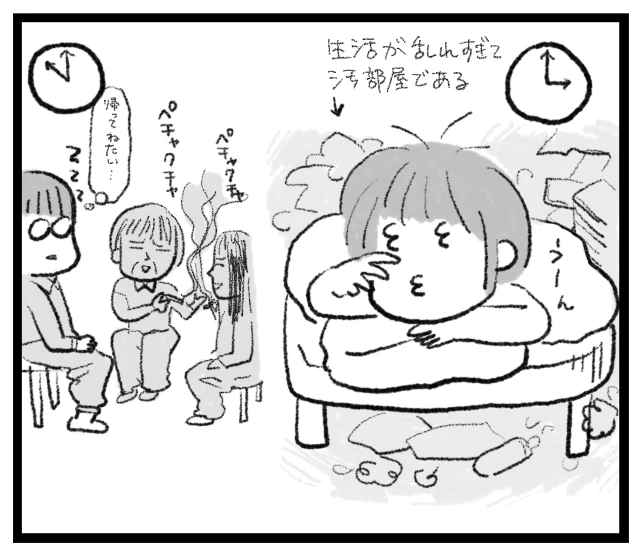 三十路女がジムに通うようになった話