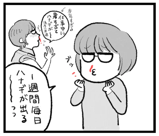 三十路女がジムに通うようになった話