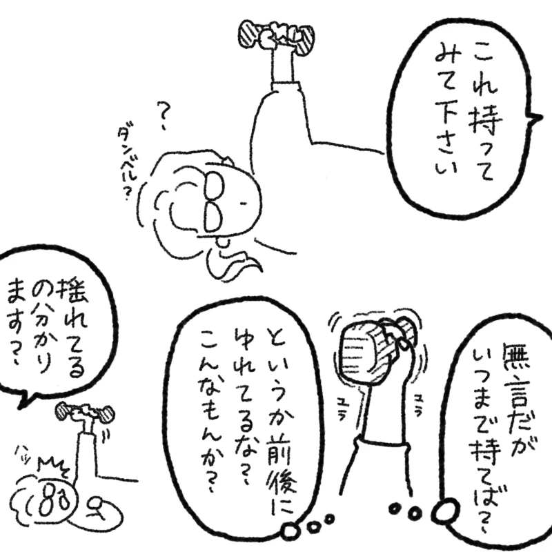 肩を痛めました