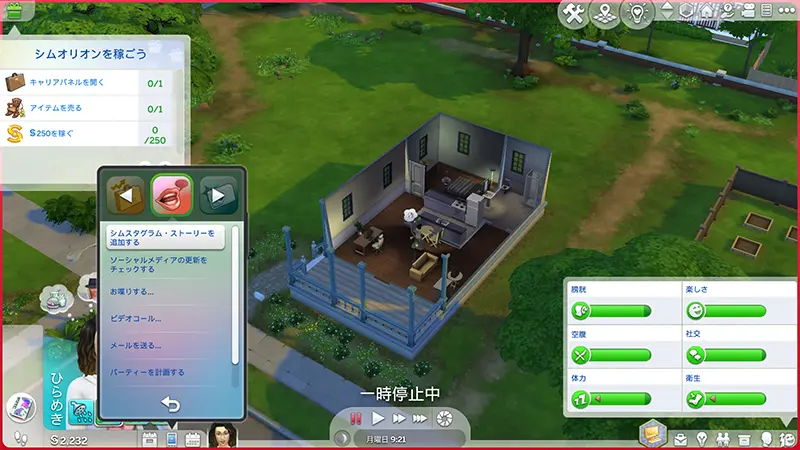 The Sims 4を始めました