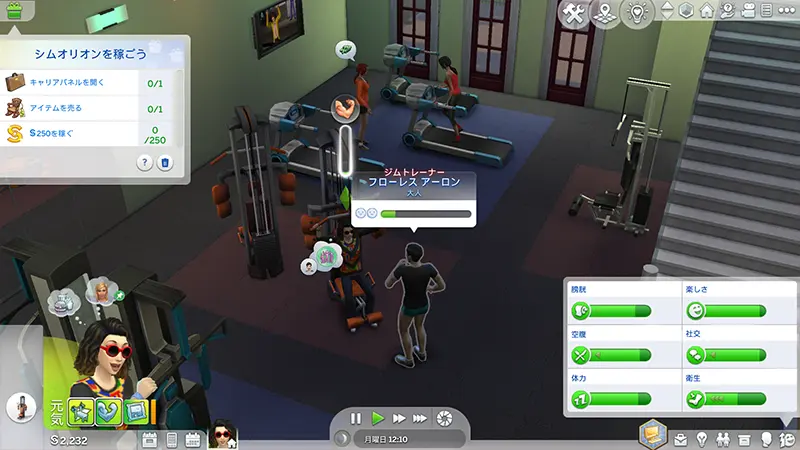 The Sims 4を始めました