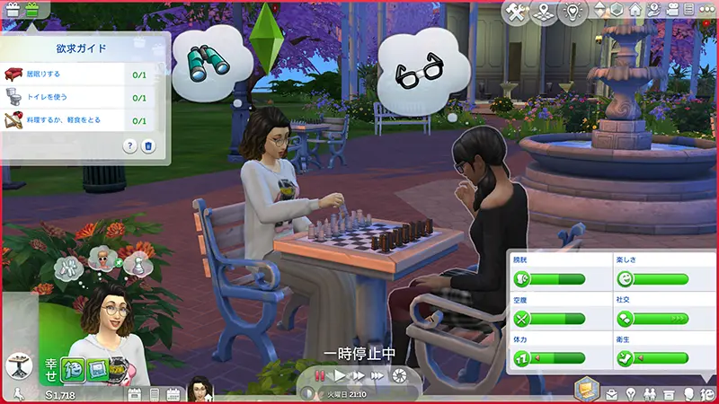 The Sims 4を始めました