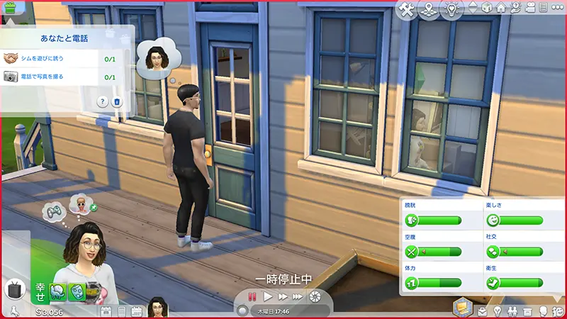 The Sims 4を始めました