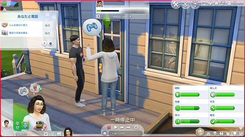 The Sims 4を始めました