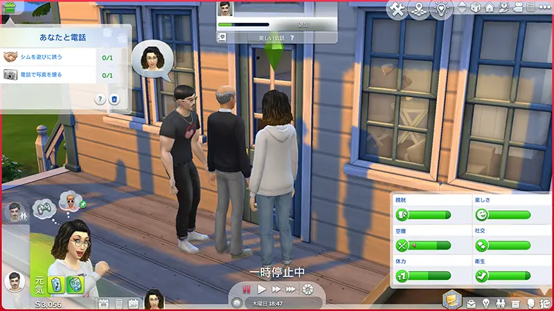 The Sims 4を始めました