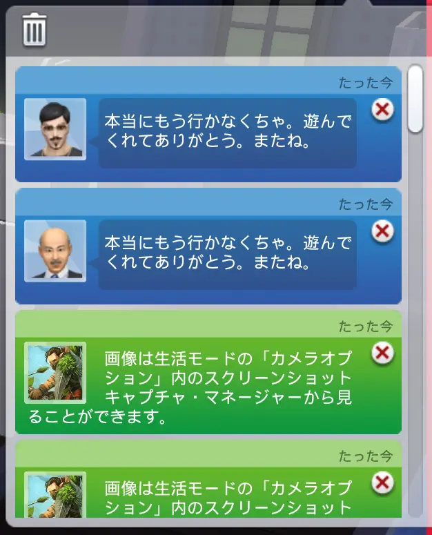 The Sims 4を始めました