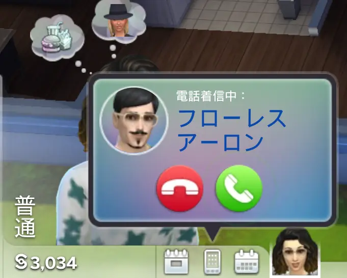 The Sims 4を始めました