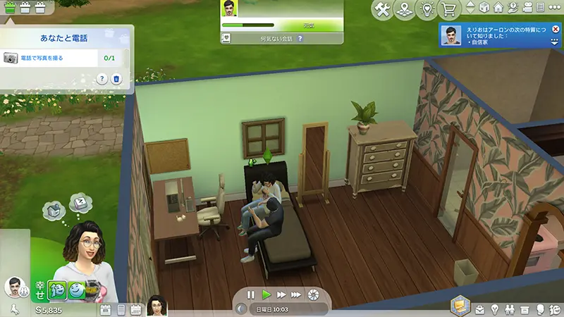 The Sims 4を始めました