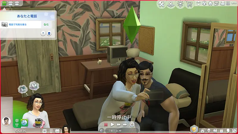 The Sims 4を始めました