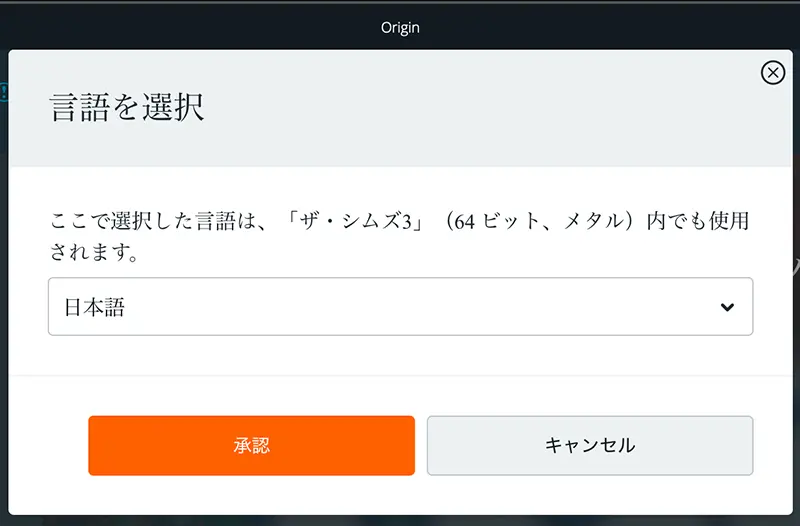 The Sims 4を始めました