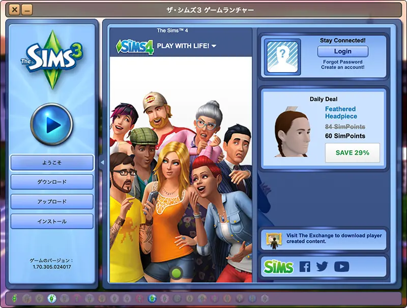 The Sims 4を始めました