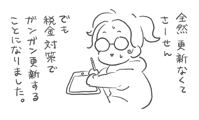 eriomura.comへようこそ